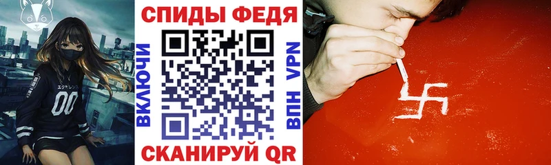 АМФ Premium  darknet наркотические препараты  Полярный 