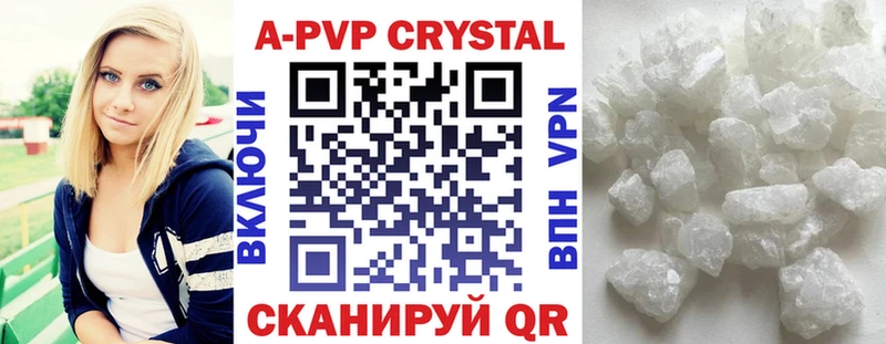 это официальный сайт  Полярный  Alpha PVP кристаллы 