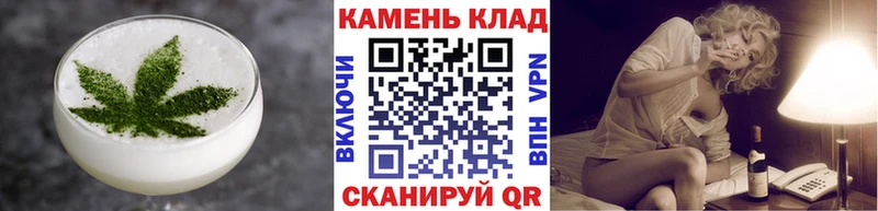 ОМГ ОМГ онион  Полярный  Печенье с ТГК марихуана 