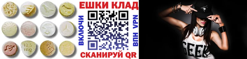 Экстази 300 mg  продажа наркотиков  Полярный 