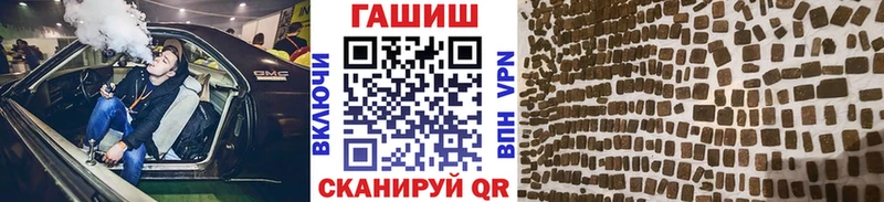 ГАШ VHQ  Полярный 