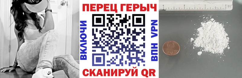 Героин белый OMG зеркало Полярный цена наркотик