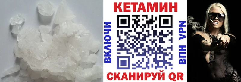 КЕТАМИН VHQ  Полярный 