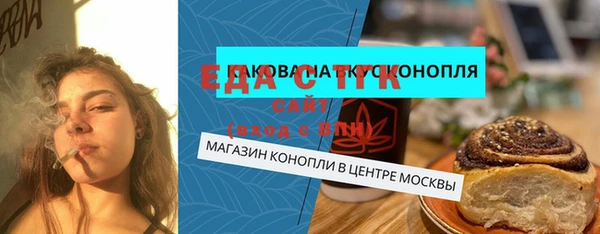 гидра Армянск