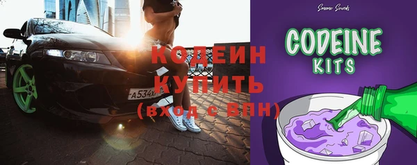 гидра Армянск