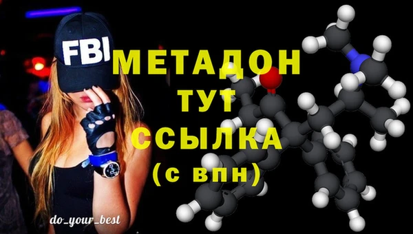 дурь Аркадак