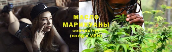бошки Новозыбков