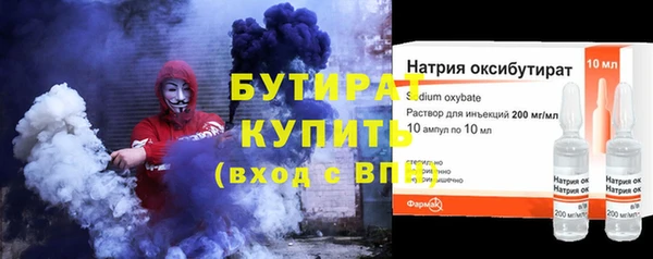 гидра Армянск