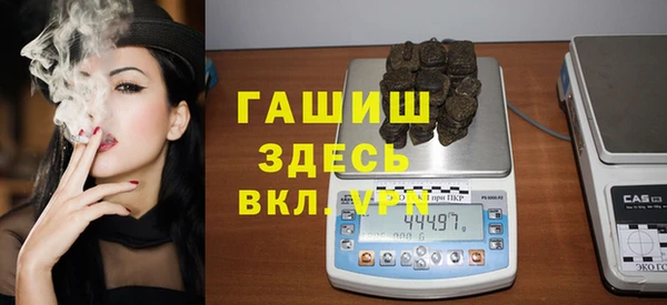 гидра Армянск