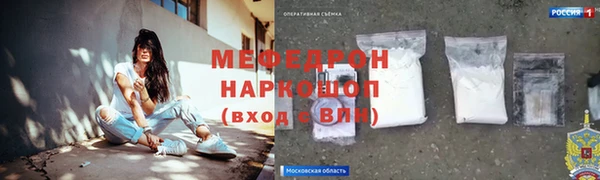 гидра Армянск
