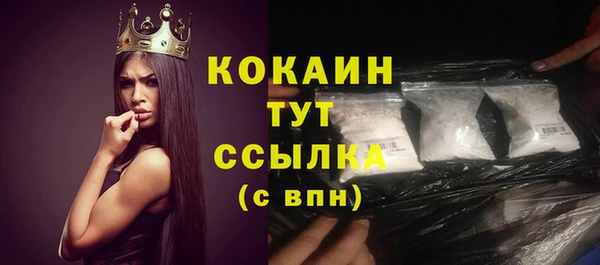 mix Арсеньев