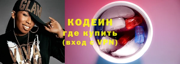 гидра Армянск