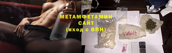 гидра Армянск