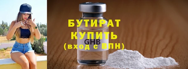 гидра Армянск
