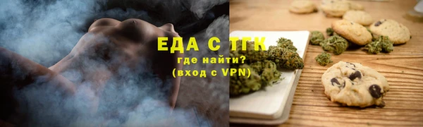 гидра Армянск