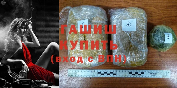 гидра Армянск