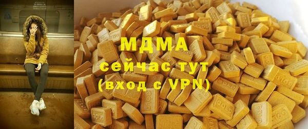 mix Арсеньев