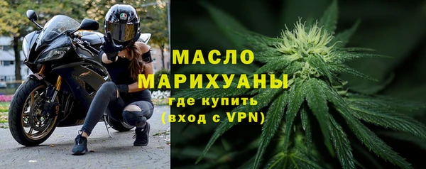 гидра Армянск