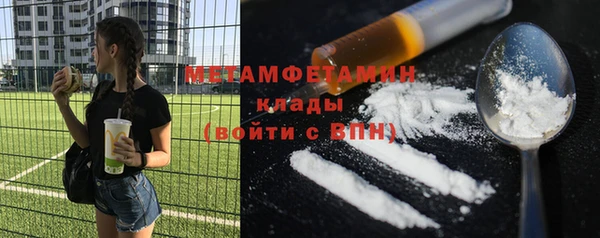гидра Армянск