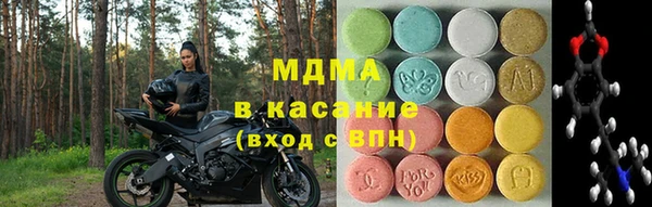 mix Арсеньев