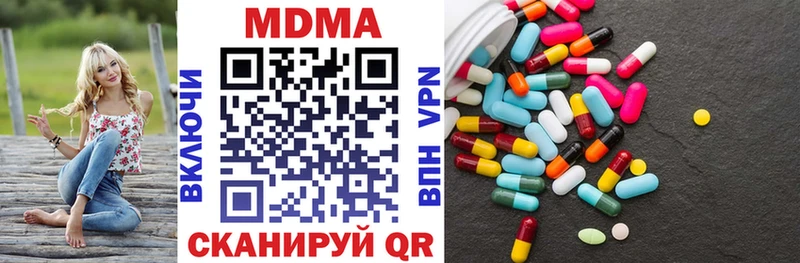 даркнет Telegram  Полярный  MDMA VHQ 