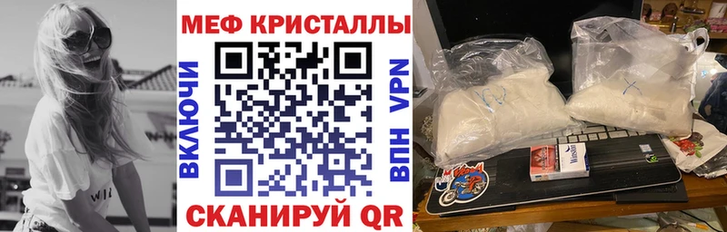 Мефедрон 4 MMC Полярный