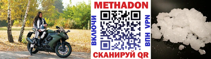 МЕТАДОН белоснежный  Полярный 