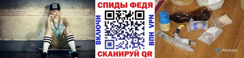 Первитин Декстрометамфетамин 99.9%  цена   Полярный 