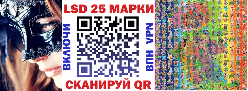 Марки NBOMe 1,8мг  Полярный 