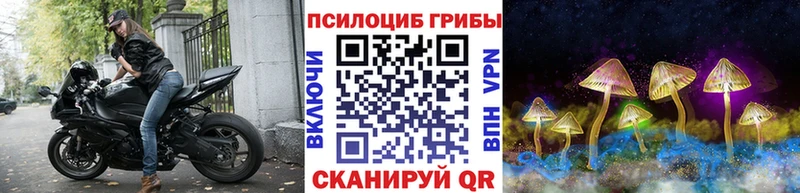 Псилоцибиновые грибы мухоморы  Полярный 