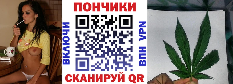 Бошки марихуана тримм Полярный